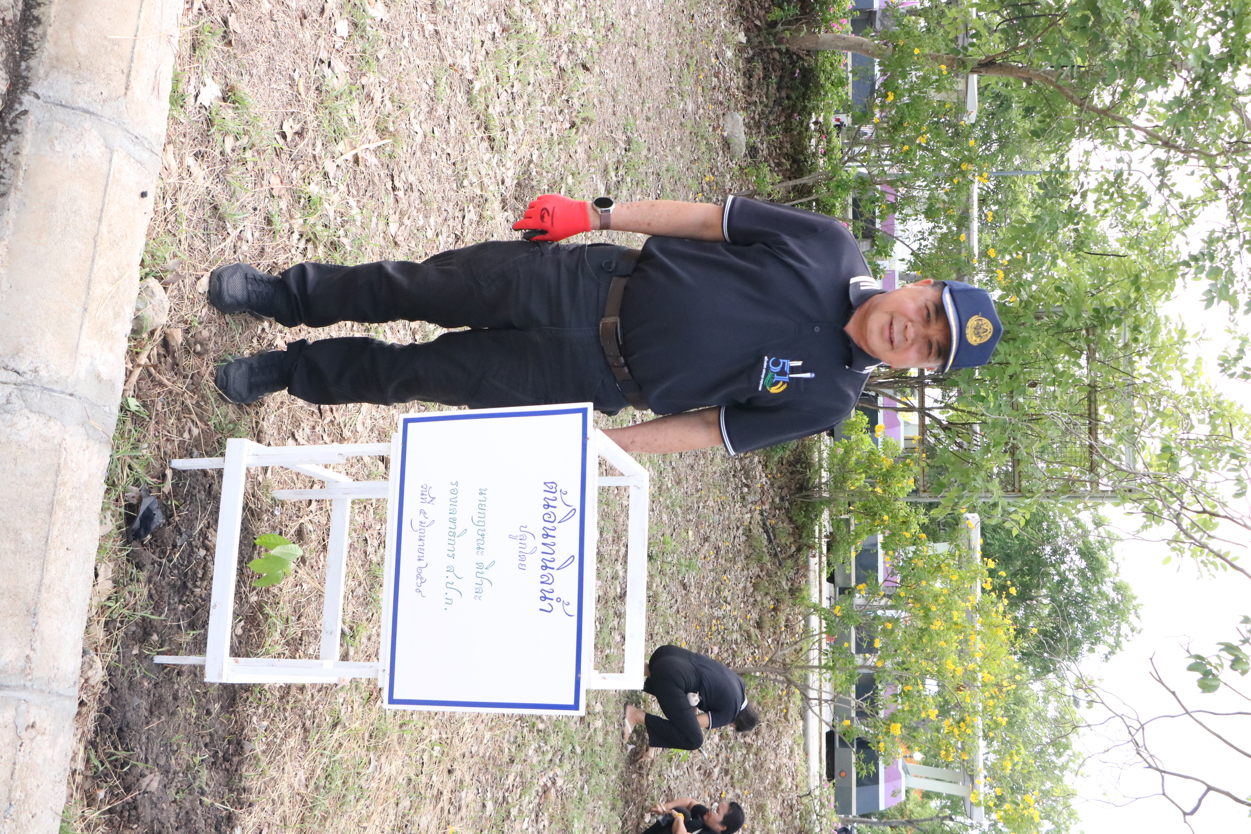 title - ส.ป.ก. จัดกิจกรรมวันต้นไม้ ประจำปีของชาติ 2569